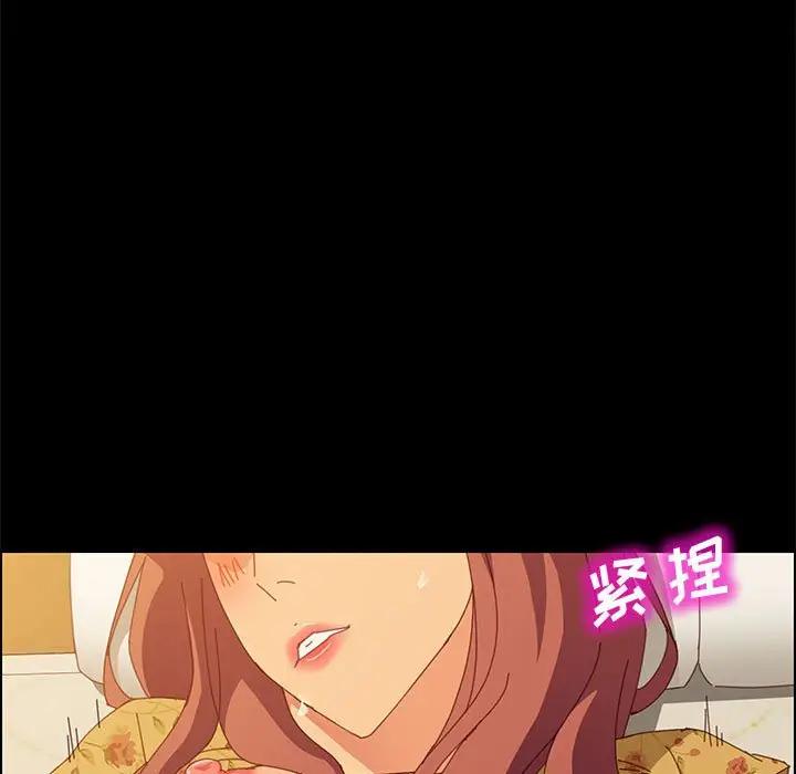 [Manhwa] Apprentice Plot, mature woman, big breasts#[147P]-28