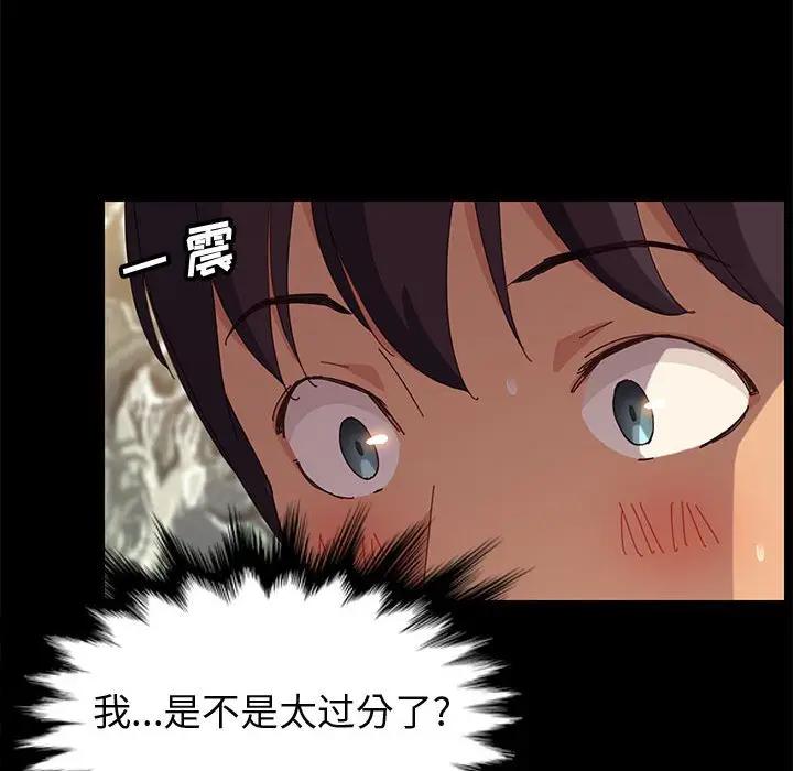 [Manhwa] Apprentice Plot, mature woman, big breasts#[147P]-36