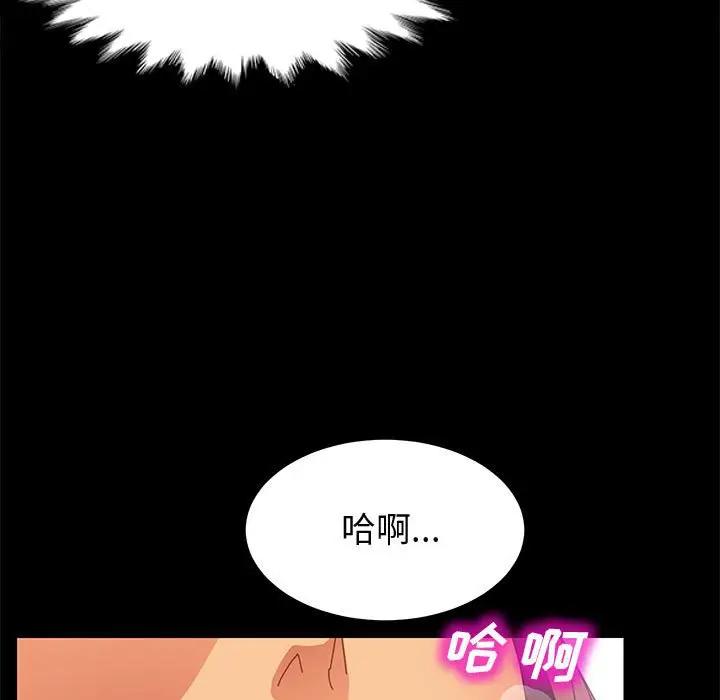 [Manhwa] Apprentice Plot, mature woman, big breasts#[147P]-37
