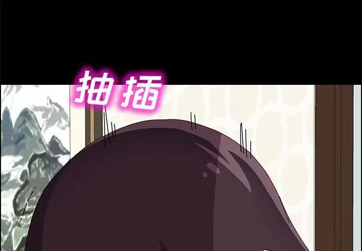 [Manhwa] Apprentice Plot, mature woman, big breasts#[147P]-4