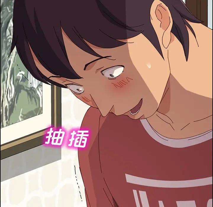 [Manhwa] Apprentice Plot, mature woman, big breasts#[147P]-5