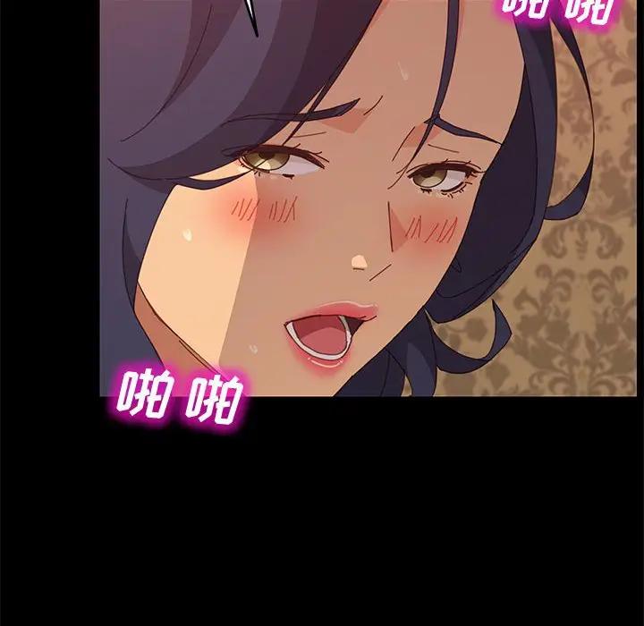[Manhwa] Apprentice Plot, mature woman, big breasts#[147P]-51