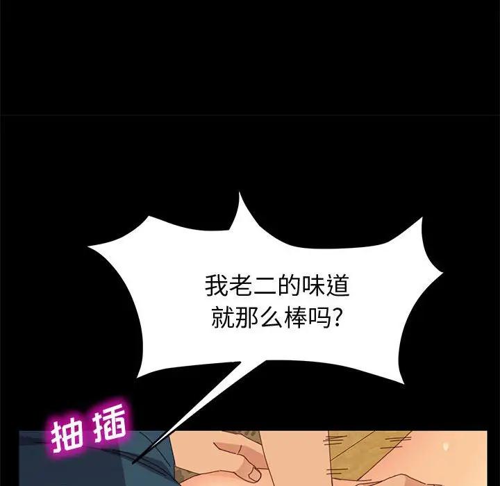 [Manhwa] Apprentice Plot, mature woman, big breasts#[147P]-52