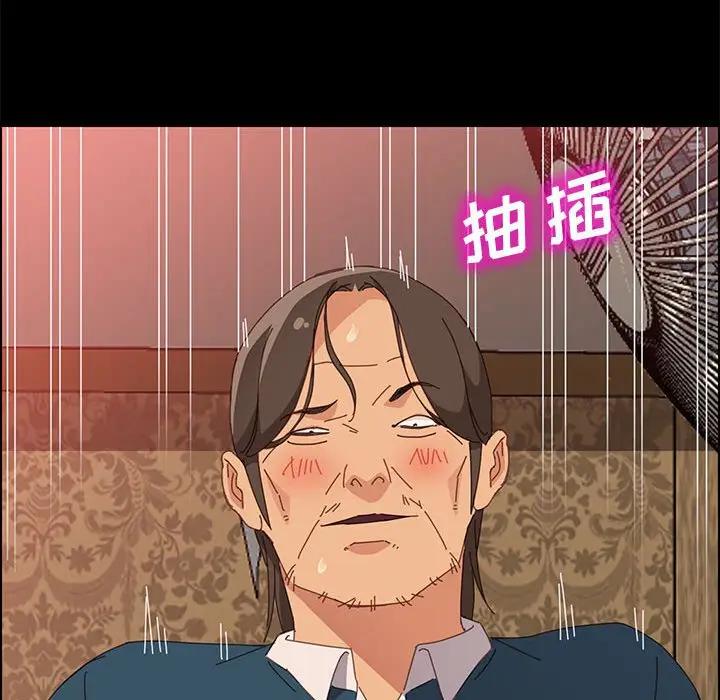 [Manhwa] Apprentice Plot, mature woman, big breasts#[147P]-58