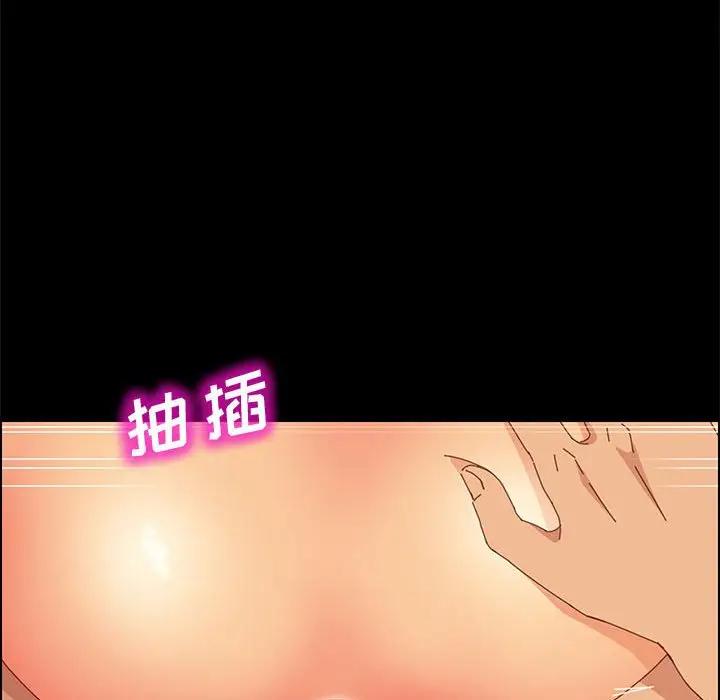 [Manhwa] Apprentice Plot, mature woman, big breasts#[147P]-63
