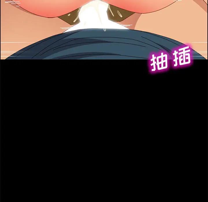 [Manhwa] Apprentice Plot, mature woman, big breasts#[147P]-64
