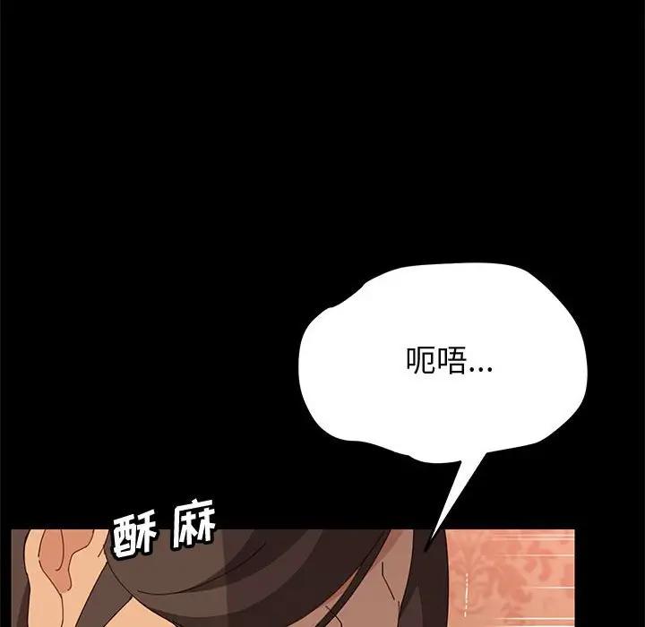 [Manhwa] Apprentice Plot, mature woman, big breasts#[147P]-69