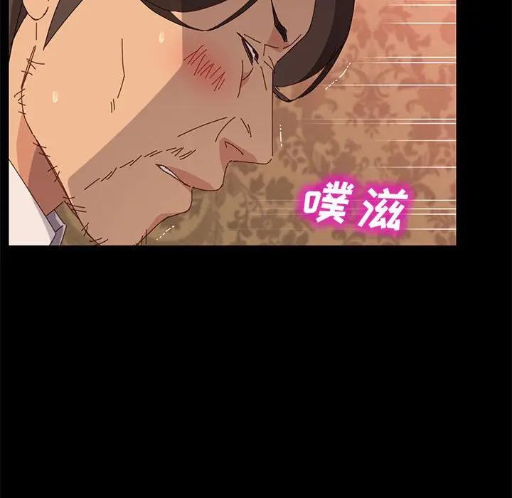[Manhwa] Apprentice Plot, mature woman, big breasts#[147P]-70