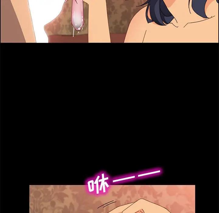 [Manhwa] Apprentice Plot, mature woman, big breasts#[147P]-78