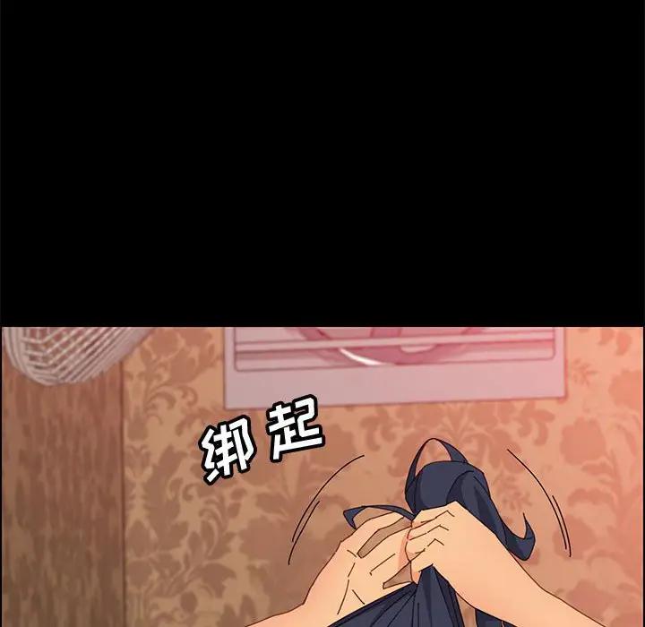 [Manhwa] Apprentice Plot, mature woman, big breasts#[147P]-81