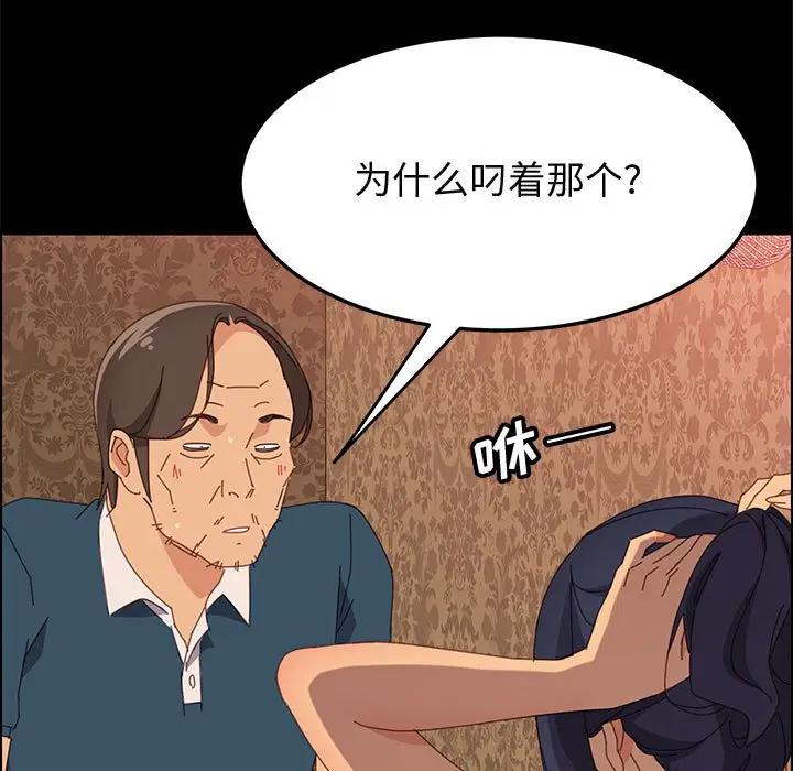 [Manhwa] Apprentice Plot, mature woman, big breasts#[147P]-84