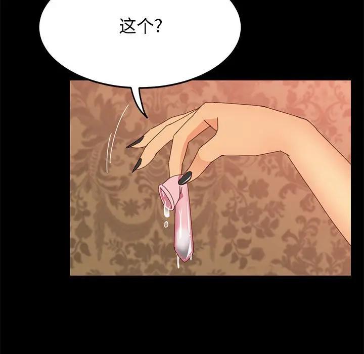 [Manhwa] Apprentice Plot, mature woman, big breasts#[147P]-86