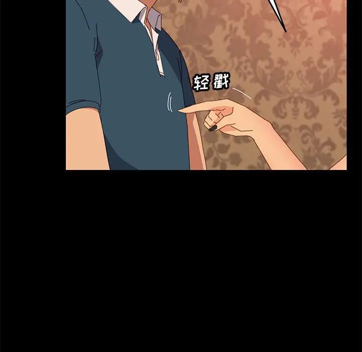 [Manhwa] Apprentice Plot, mature woman, big breasts#[147P]-92