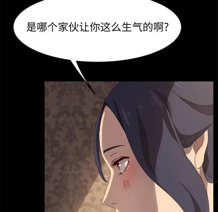 [Manhwa] Apprentice Plot, mature woman, big breasts#[147P]-95