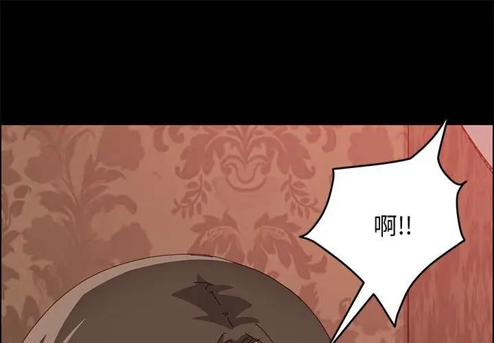 [Manhwa] Apprentice Plot, mature woman, big breasts#[161P]-1