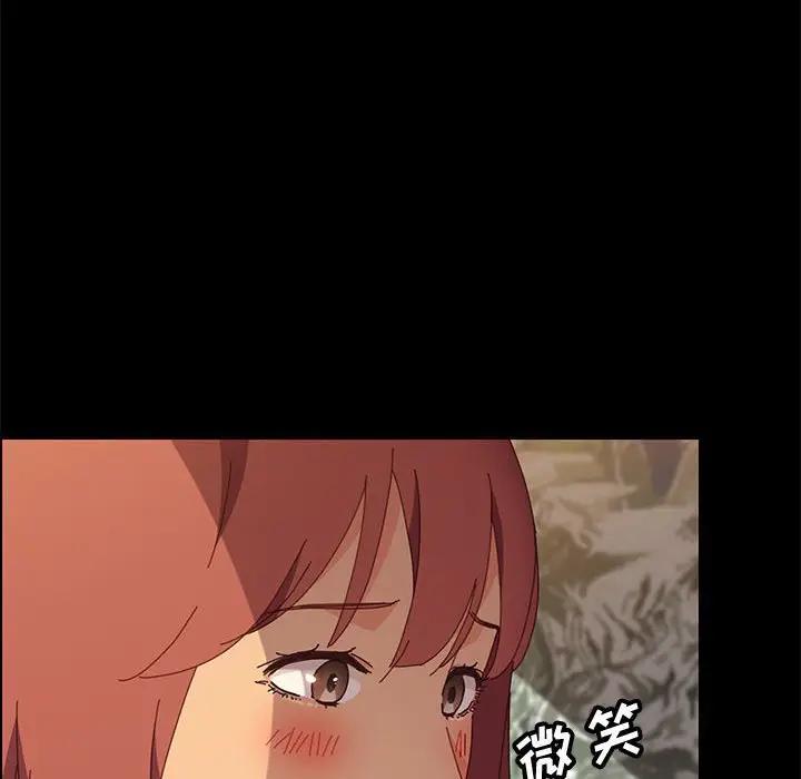 [Manhwa] Apprentice Plot, mature woman, big breasts#[161P]-103