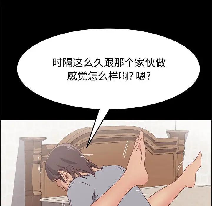 [Manhwa] Apprentice Plot, mature woman, big breasts#[161P]-106