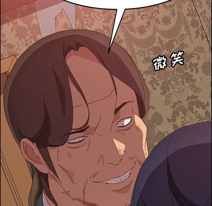 [Manhwa] Apprentice Plot, mature woman, big breasts#[161P]-126