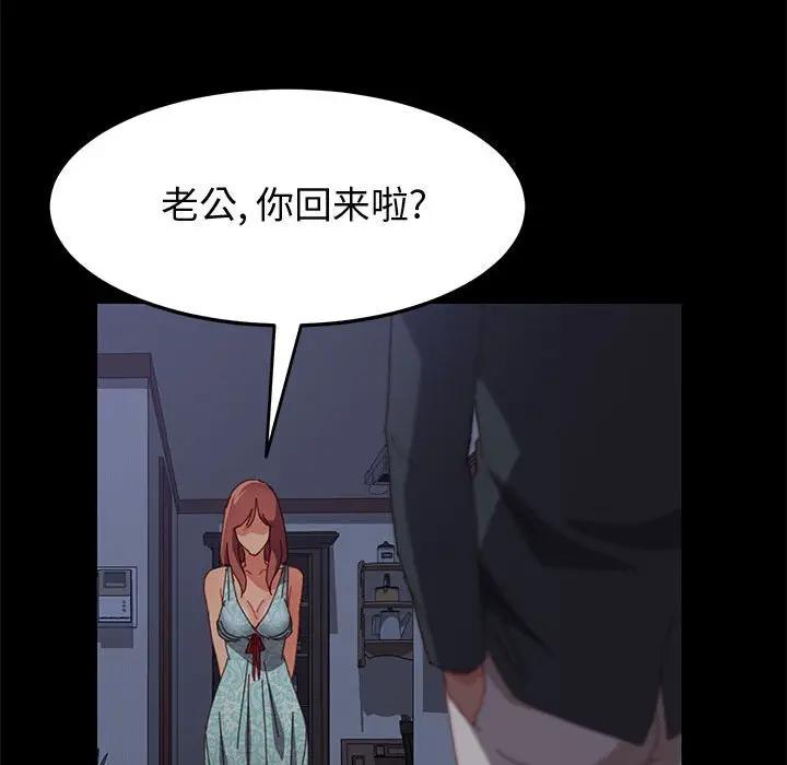 [Manhwa] Apprentice Plot, mature woman, big breasts#[161P]-134