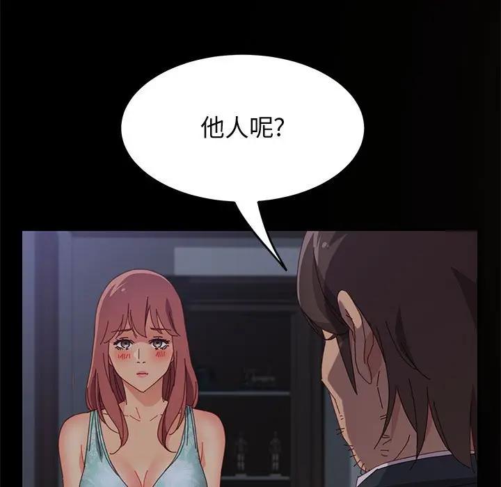 [Manhwa] Apprentice Plot, mature woman, big breasts#[161P]-136