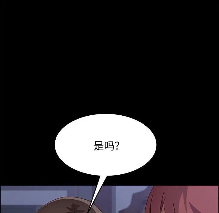[Manhwa] Apprentice Plot, mature woman, big breasts#[161P]-139