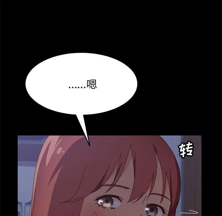 [Manhwa] Apprentice Plot, mature woman, big breasts#[161P]-141