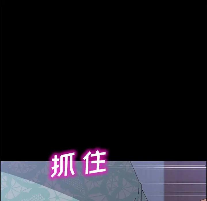[Manhwa] Apprentice Plot, mature woman, big breasts#[161P]-143