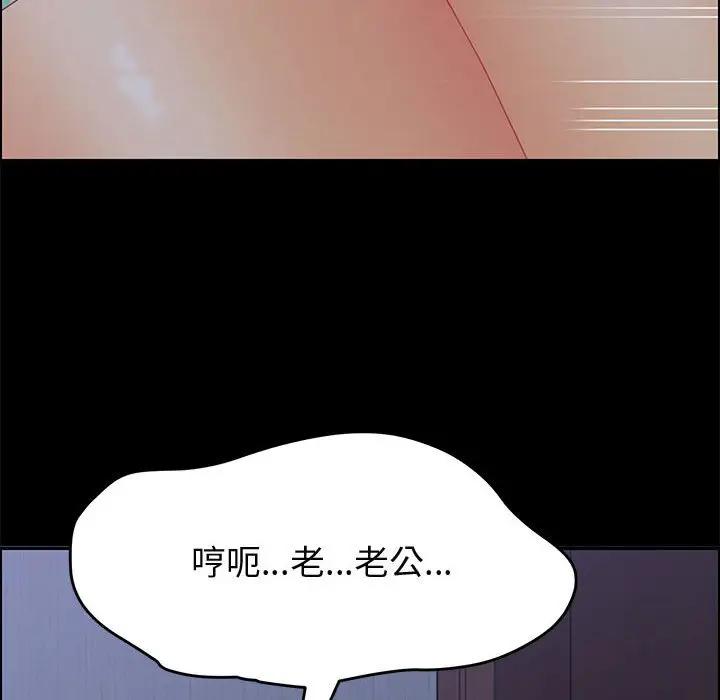 [Manhwa] Apprentice Plot, mature woman, big breasts#[161P]-145