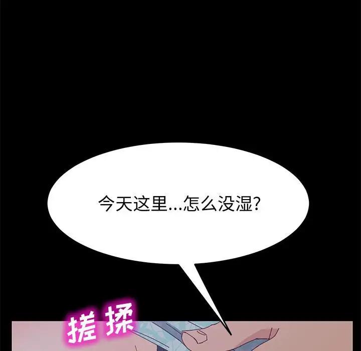 [Manhwa] Apprentice Plot, mature woman, big breasts#[161P]-148