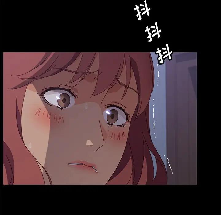 [Manhwa] Apprentice Plot, mature woman, big breasts#[161P]-150