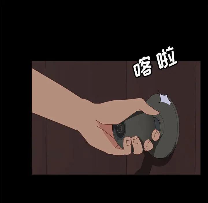 [Manhwa] Apprentice Plot, mature woman, big breasts#[161P]-154