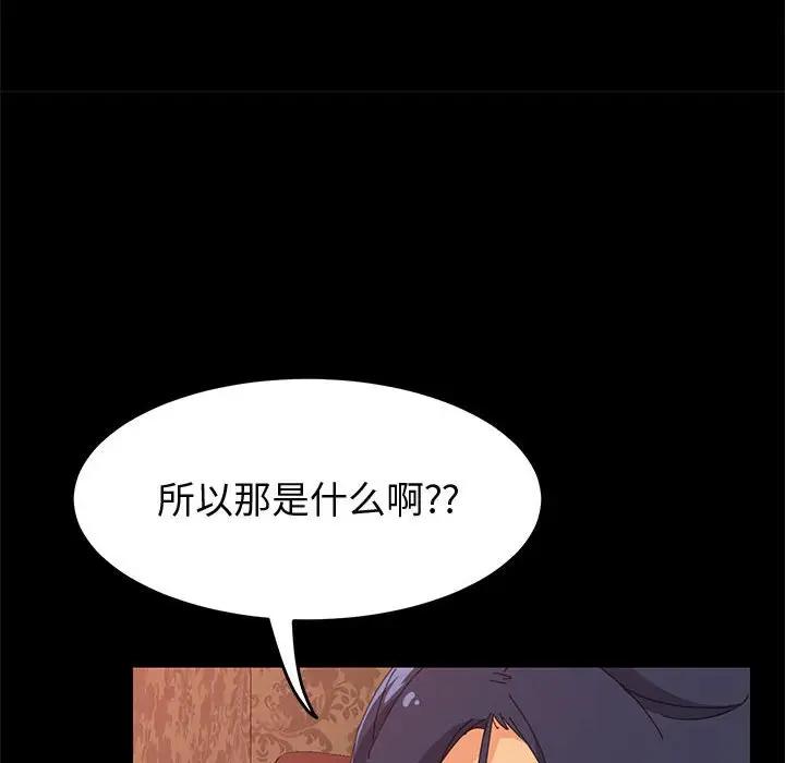 [Manhwa] Apprentice Plot, mature woman, big breasts#[161P]-16