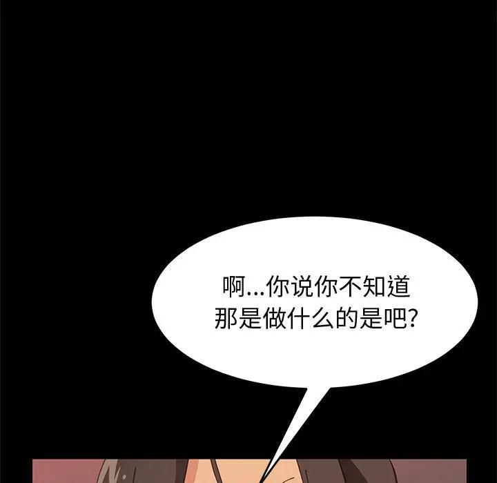 [Manhwa] Apprentice Plot, mature woman, big breasts#[161P]-23