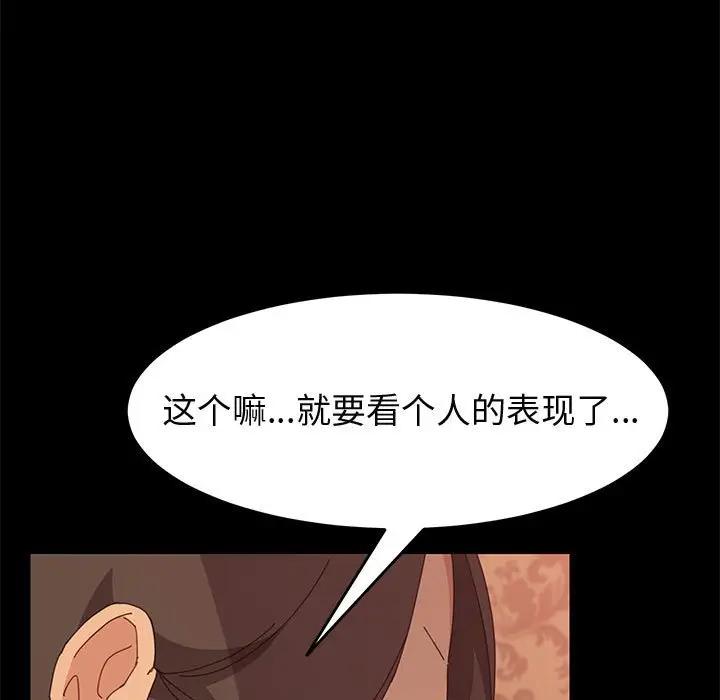 [Manhwa] Apprentice Plot, mature woman, big breasts#[161P]-31