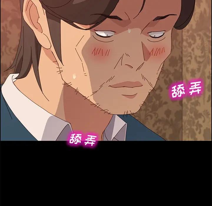 [Manhwa] Apprentice Plot, mature woman, big breasts#[161P]-40
