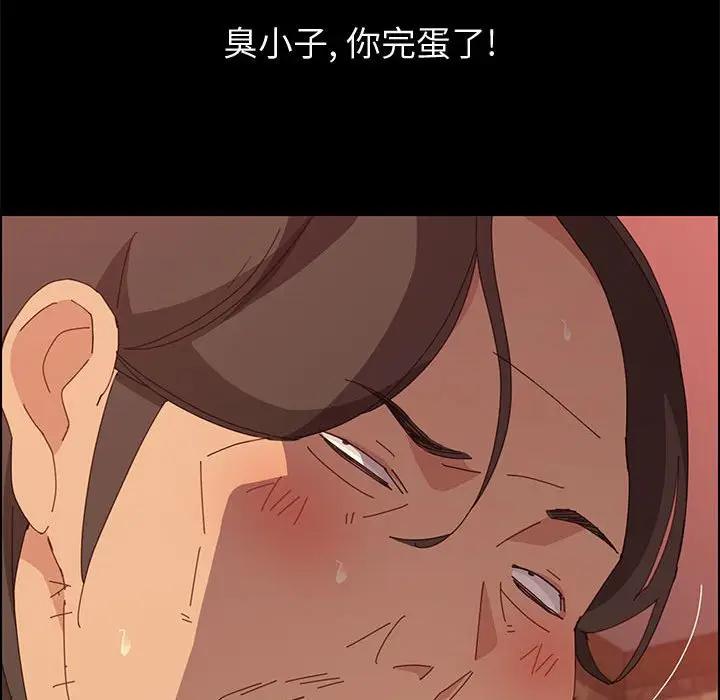 [Manhwa] Apprentice Plot, mature woman, big breasts#[161P]-45