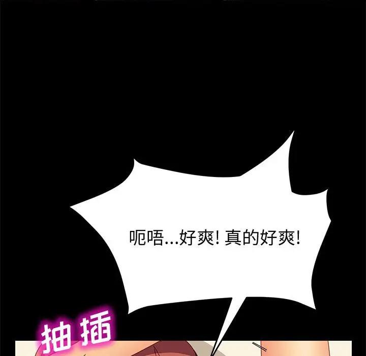 [Manhwa] Apprentice Plot, mature woman, big breasts#[161P]-49
