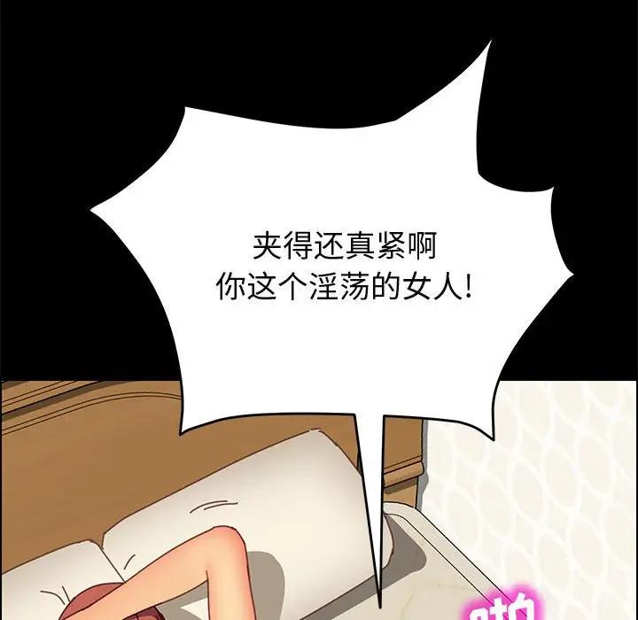 [Manhwa] Apprentice Plot, mature woman, big breasts#[161P]-51