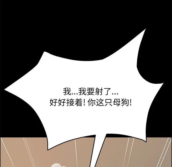 [Manhwa] Apprentice Plot, mature woman, big breasts#[161P]-54