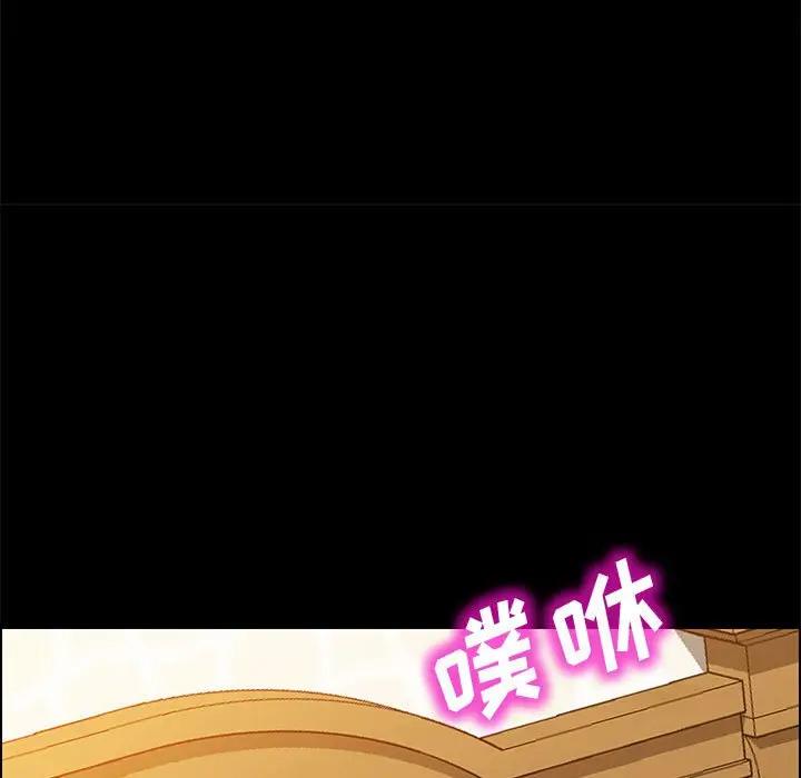 [Manhwa] Apprentice Plot, mature woman, big breasts#[161P]-58