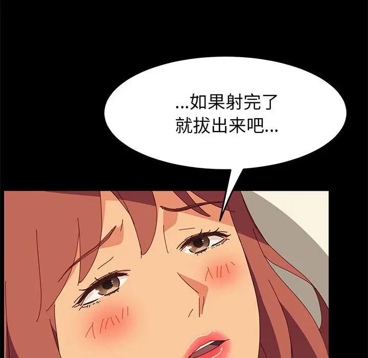[Manhwa] Apprentice Plot, mature woman, big breasts#[161P]-67
