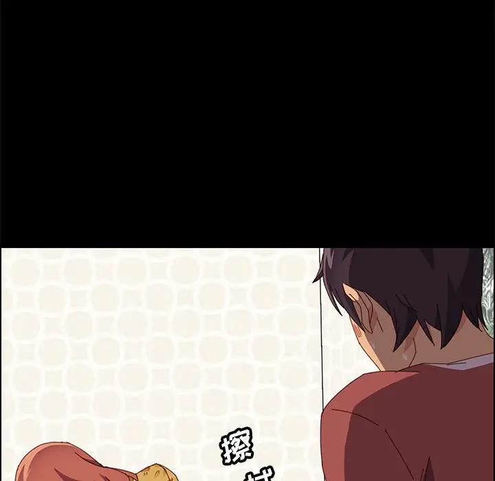 [Manhwa] Apprentice Plot, mature woman, big breasts#[161P]-72