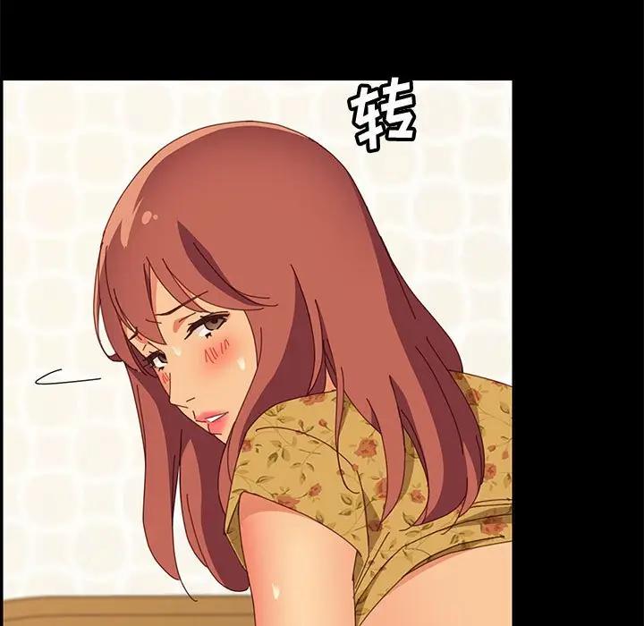 [Manhwa] Apprentice Plot, mature woman, big breasts#[161P]-76