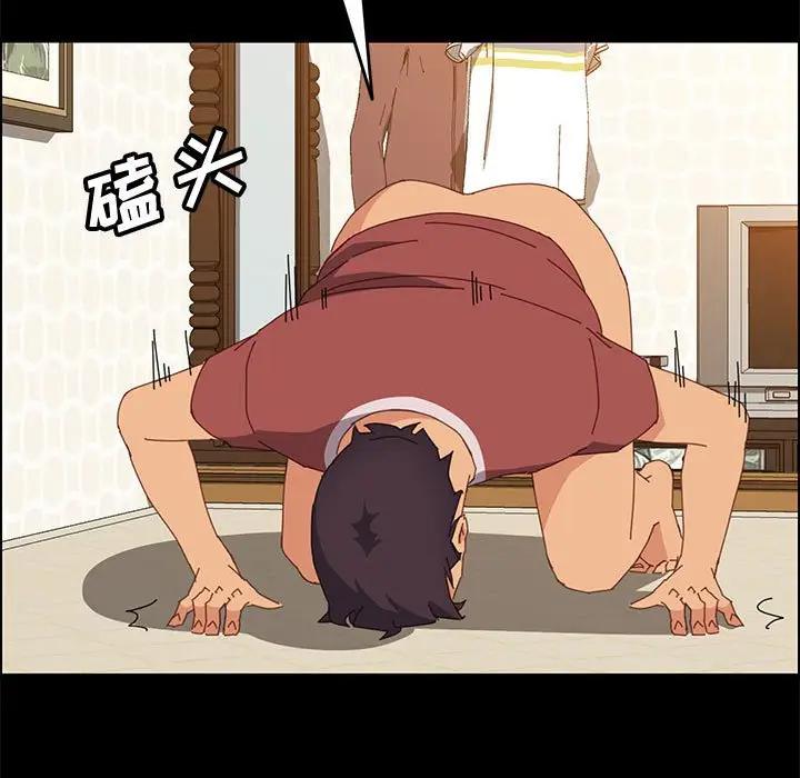 [Manhwa] Apprentice Plot, mature woman, big breasts#[161P]-78