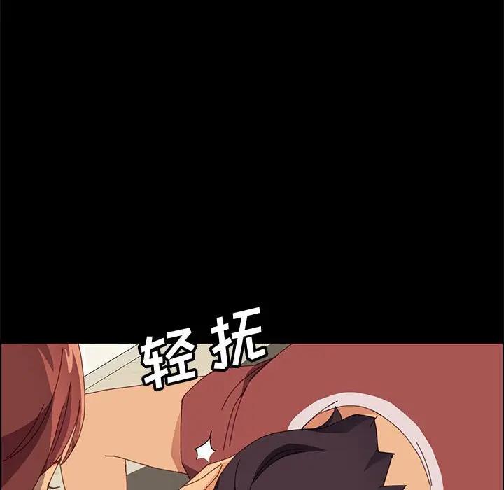 [Manhwa] Apprentice Plot, mature woman, big breasts#[161P]-83
