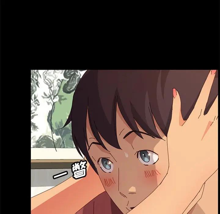 [Manhwa] Apprentice Plot, mature woman, big breasts#[161P]-85