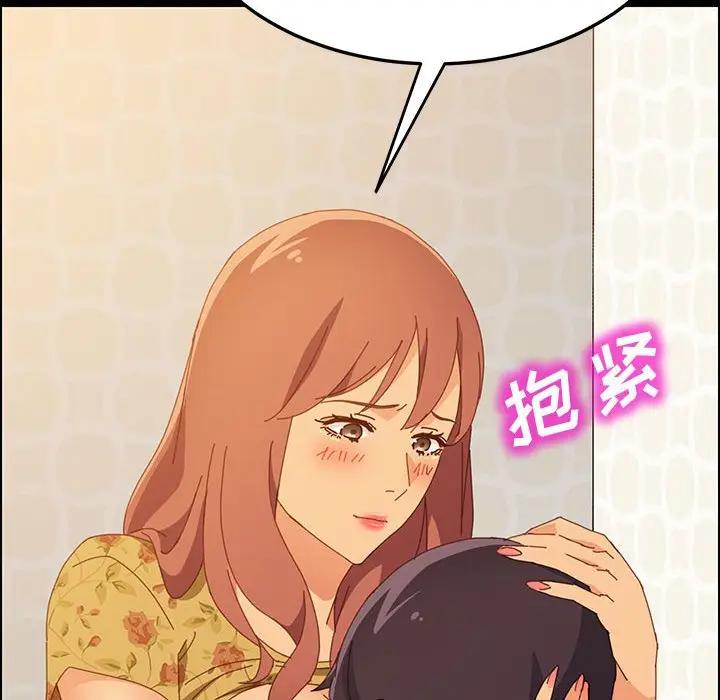 [Manhwa] Apprentice Plot, mature woman, big breasts#[161P]-94