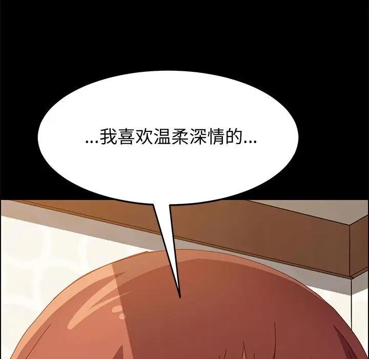 [Manhwa] Apprentice Plot, mature woman, big breasts#[161P]-98