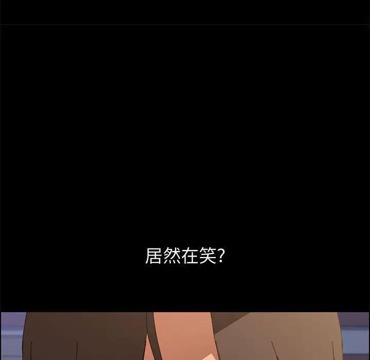 [Manhwa] Apprentice Plot, mature woman, big breasts#[160P]-10