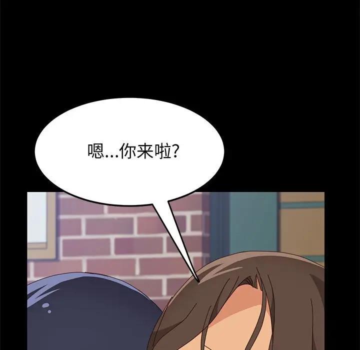 [Manhwa] Apprentice Plot, mature woman, big breasts#[160P]-102
